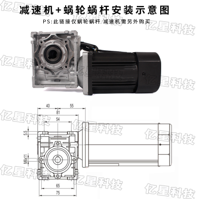 40W90W120W250W400W蜗轮蜗杆调速电机马达减速机NMRV030/040/050