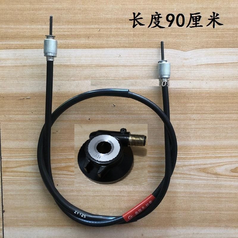 白洋淀残疾三轮车摩托车咪表齿里程线齿轮计数器码表齿轮转速拉线