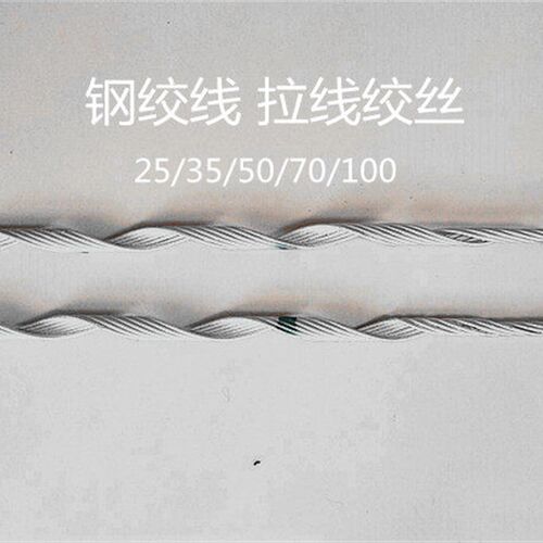 钢绞线 线预绞式拉线 线/接地线 线耐张线 线夹 NL系列耐张线 线