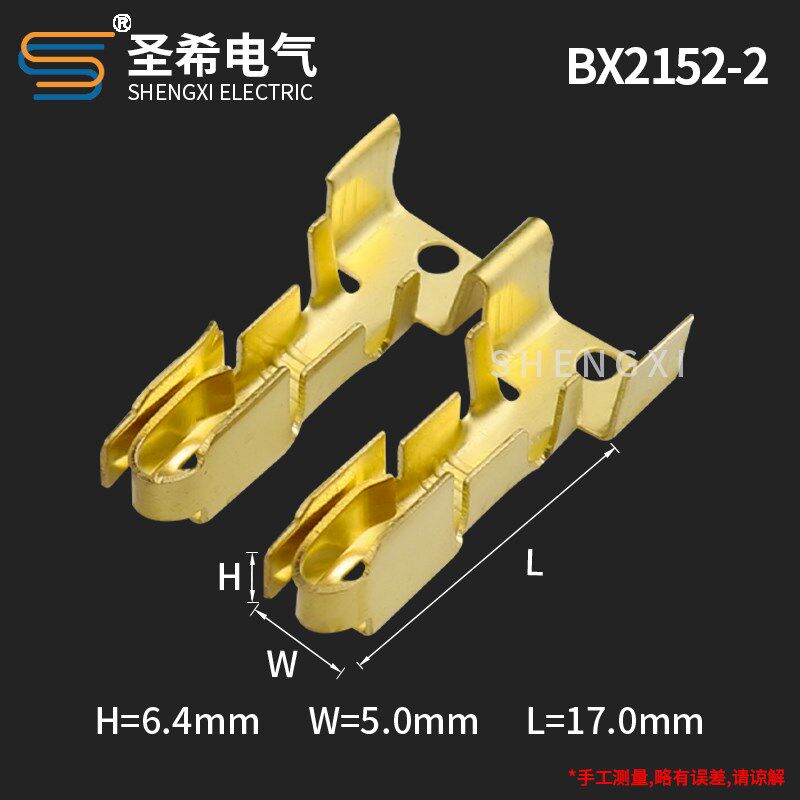 BX2152-2汽车线路保险片仪表接线端子联排盖片汽摩锁芯门触电片