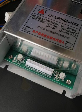 LD-LP350N-R4X夹娃娃机电源 力达礼品电源5V3A 12V10A 24V3A 48V6