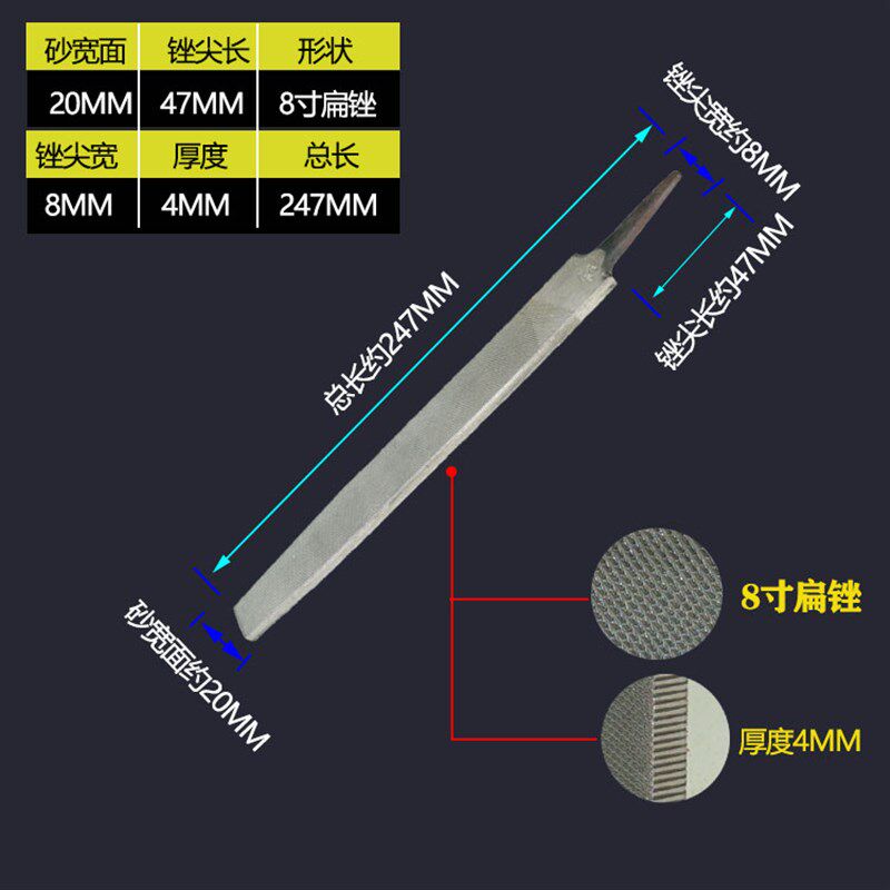 高碳钢平板6 8 10 12寸粗中细齿扁锉平挫半圆钢锉钳工半圆锉包邮