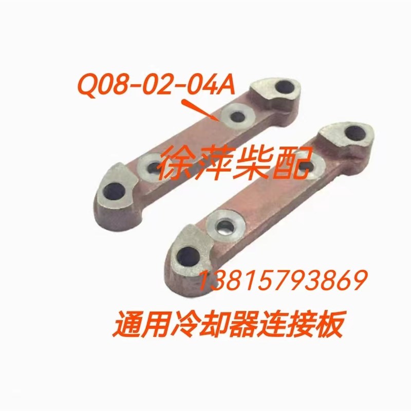 Q08-02-00A企业通用冷却器MB170船用齿轮箱机油冷却器FD170冷器器