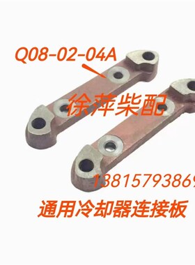 Q08-02-00A企业通用冷却器MB170船用齿轮箱机油冷却器FD170冷器器