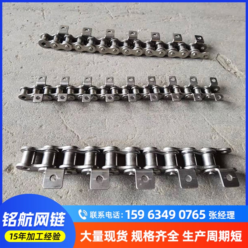 304不锈钢工业滚子双节距耳弯板链条08B10A12A16A20A单双排传动链