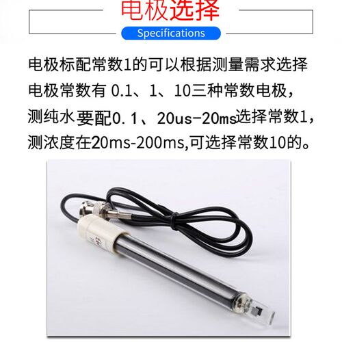 齐威笔式电导率仪EC计便携式电导率笔ORP笔ORP测试仪PH测试TDS计