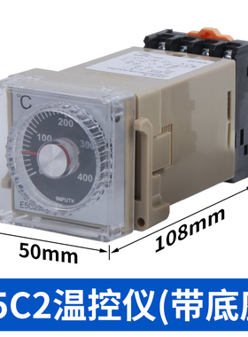 温控仪E5C4-R20K 数显温度表 温控器 K型0-399 恒温控制器