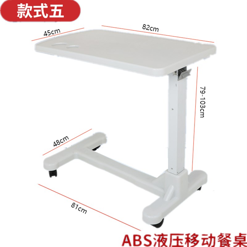 移动餐桌升降病床带轮床边工作台折叠桌桌养老院简约*护理医院
