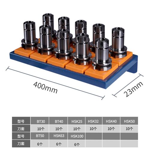 CNC加工中心挂壁式刀柄架带筒夹BT40/BT50/HSK63挂机床挂墙工具架