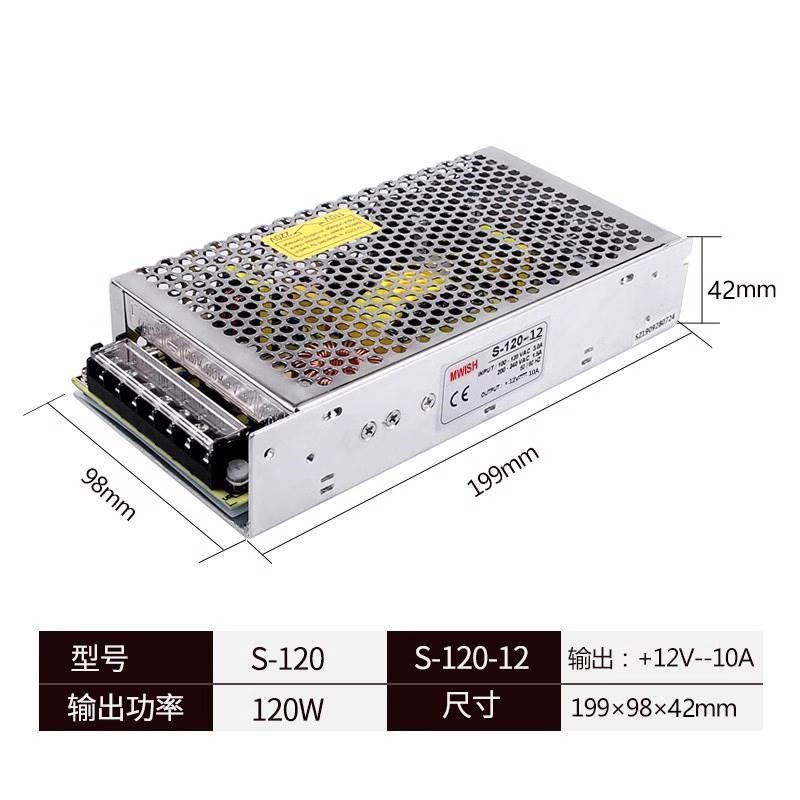 明伟S-120W-24v5a工业监控集中供12v10a直流48V变压器开关电源LRS