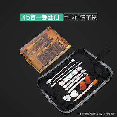 包邮活动T3T4T5T6T7T8T9T10T15改锥梅花内六角螺丝刀扳手星批套装
