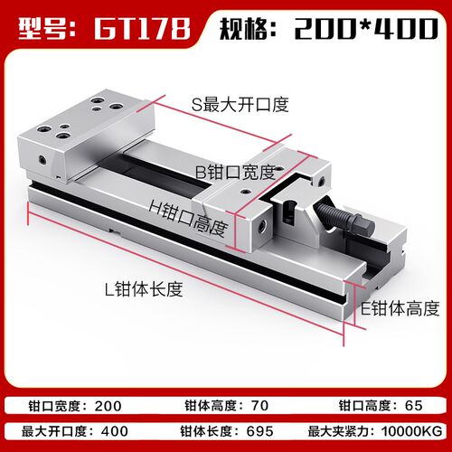 精密组合平口钳cnc加工中心GT853铣床专用夹具台虎钳用动块6寸7寸