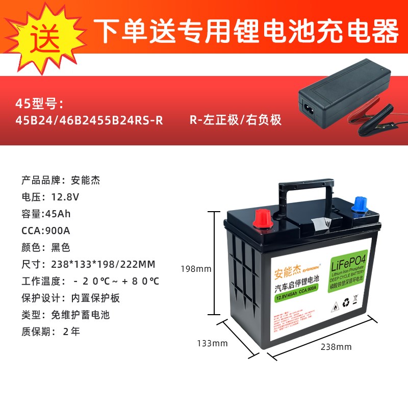 磷酸铁锂电e池组12V5Ah7Ah9Ah汽车蓄电池动力启动电池