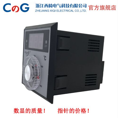 厂家直销 数字显示仪表TED-2001温控仪K型温控器E型数显380V220V