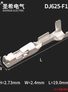 DJ625-F1.5A国产15326266/12191819德尔福1.5插簧接插件接线端子
