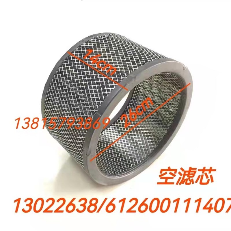 13022638潍坊道依茨WP6 226B空气滤清器K2614A空滤芯道依茨空滤网