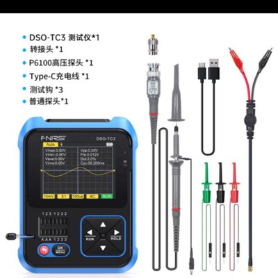 FNIRSI手持数字示波器DSO-TC3晶体管测试仪便携式小型三合一LCR表