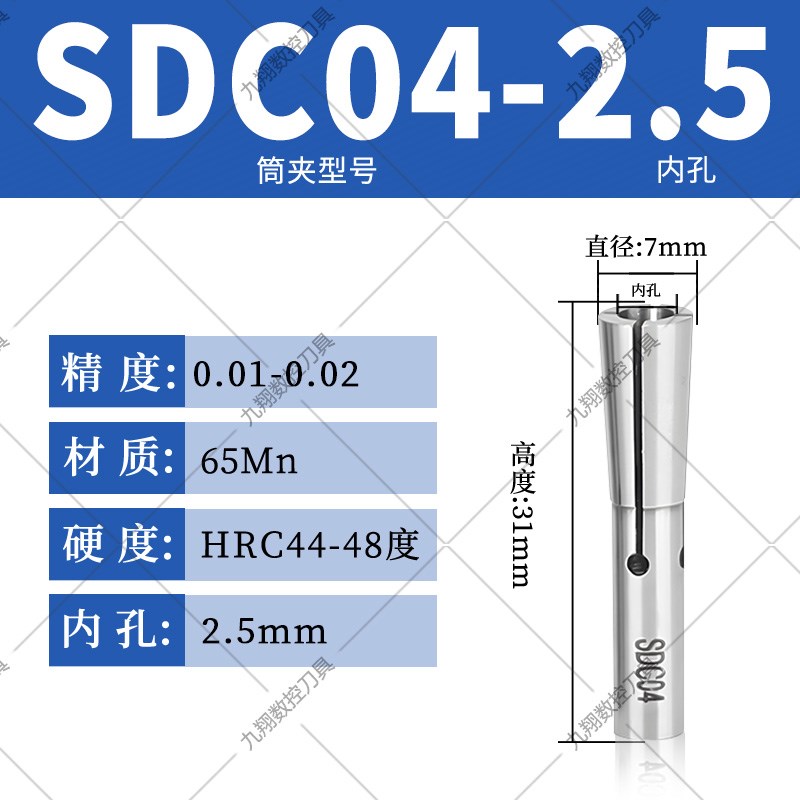 九翔后拉夹头高精后拉式筒夹刀柄延长杆SDC04 DC08 DC12 DC06筒夹