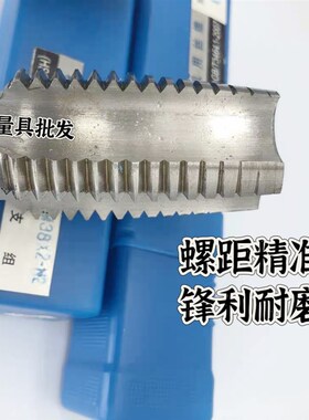 机用丝锥丝攻手用攻丝M56M58M60M62M64*1.5*2*3*4*5*6高速钢丝锥