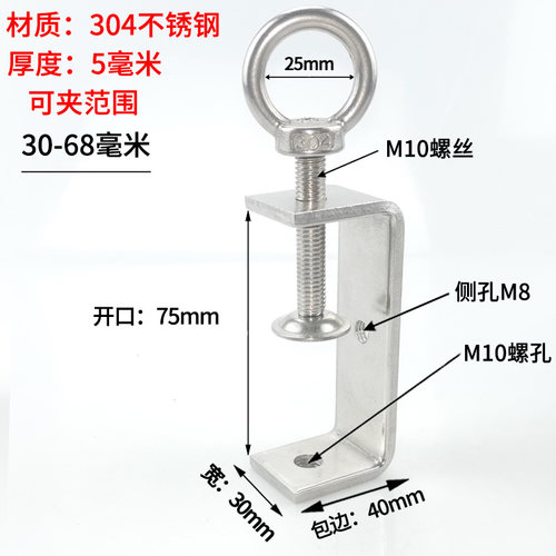 304不锈钢老虎夹子 U型夹管卡 C型夹 钢管方形固定夹具卡扣夹紧器