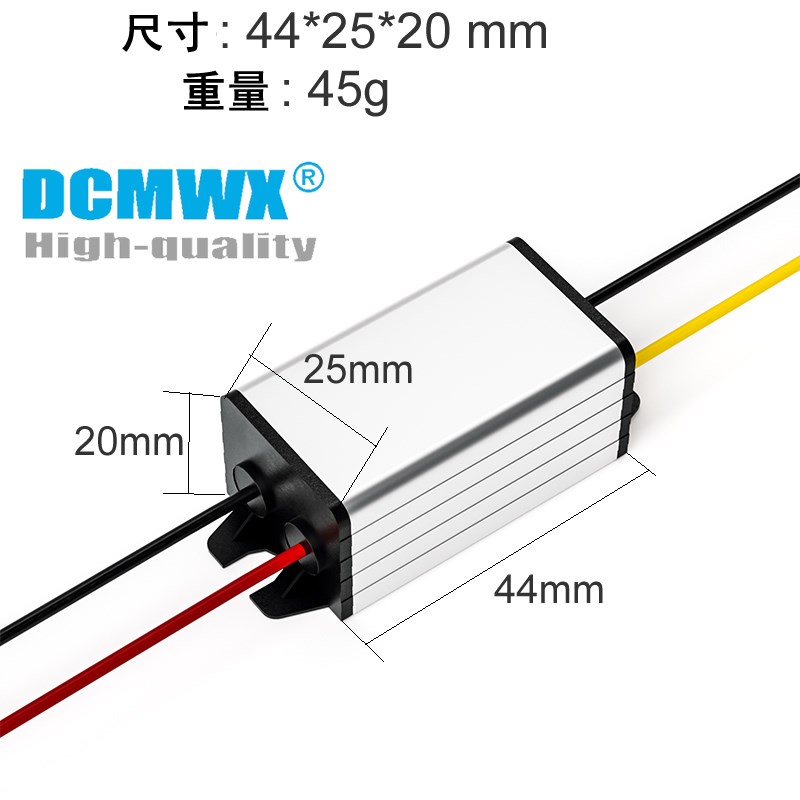 12V24V转6V直流转直流降压电源转换器36V48V降6VU伏车载童车变压