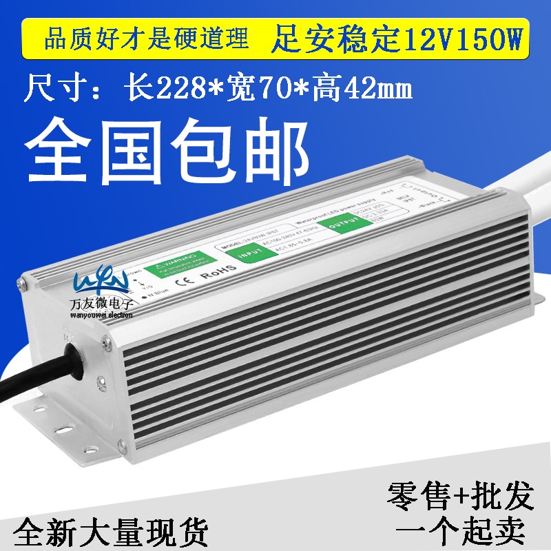 变压器20v转12v15W12.5A开关2电源492 直流变压器01直流12伏50瓦