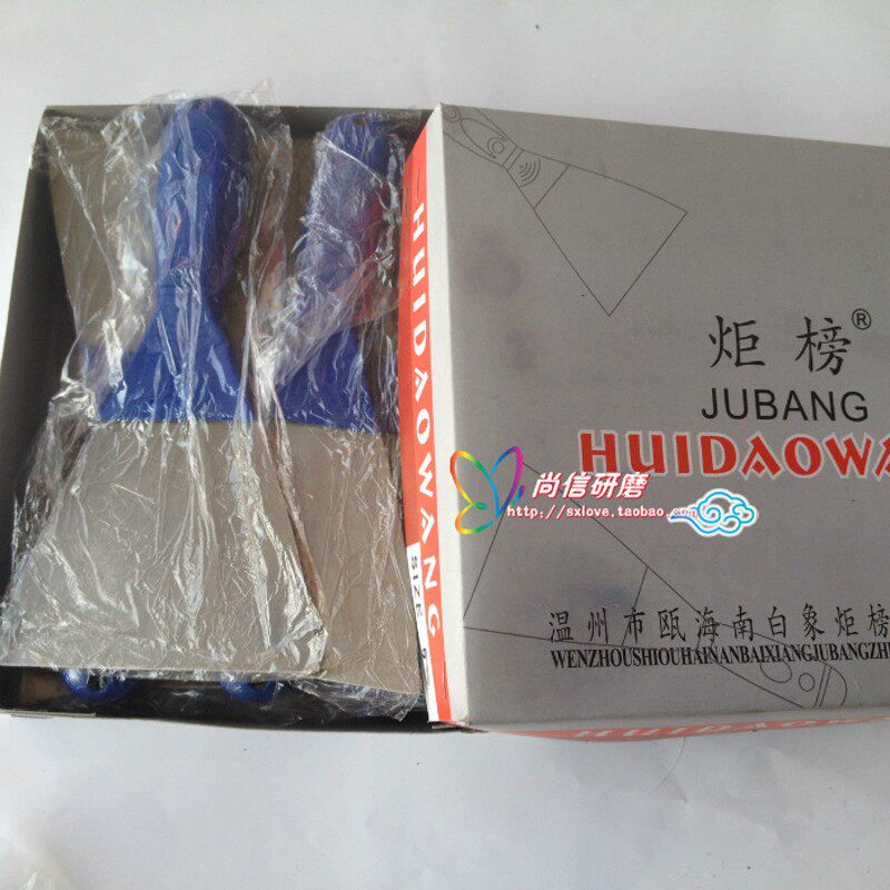 批刀胶柄油灰刀 铲刀 刮刀 抹刀 腻子刀 填缝铲刀 2寸3寸4寸5寸