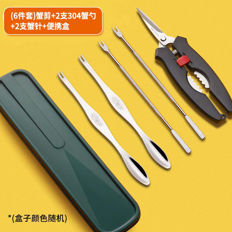 精工家用吃蟹工具蟹八件拆螃C蟹神器大闸蟹螃蟹钳蟹针蟹夹