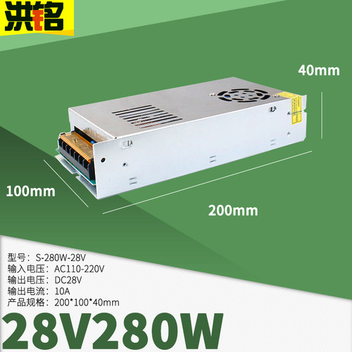 28V开关电源220转28V3A5A10A15A20A25A直流变压器单路28V500W
