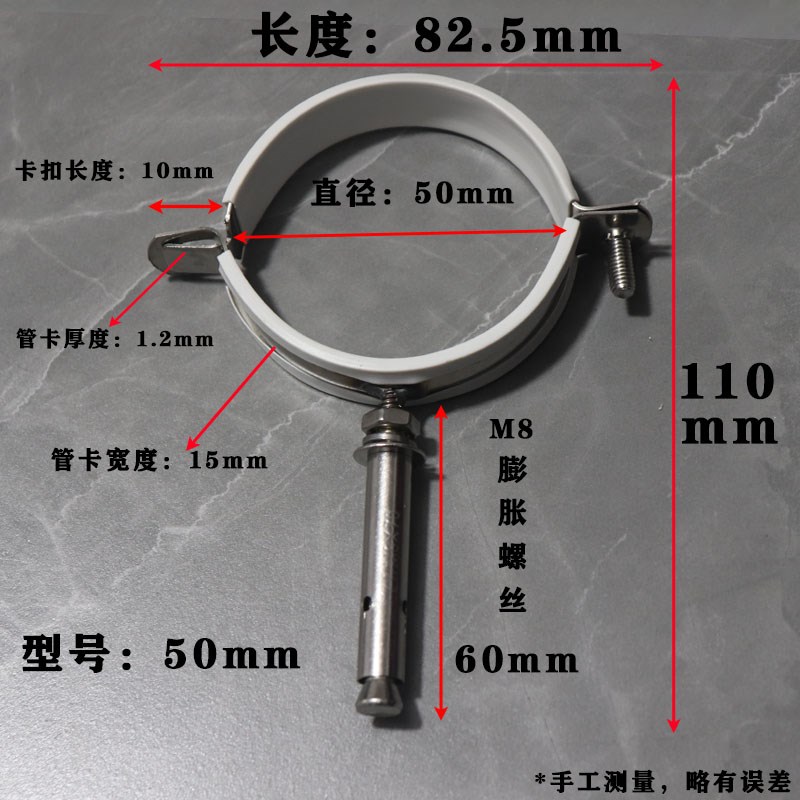 不锈钢拉爆管码抱箍吊码管夹扣pvc管卡扣包胶排水管110水管吊卡扣