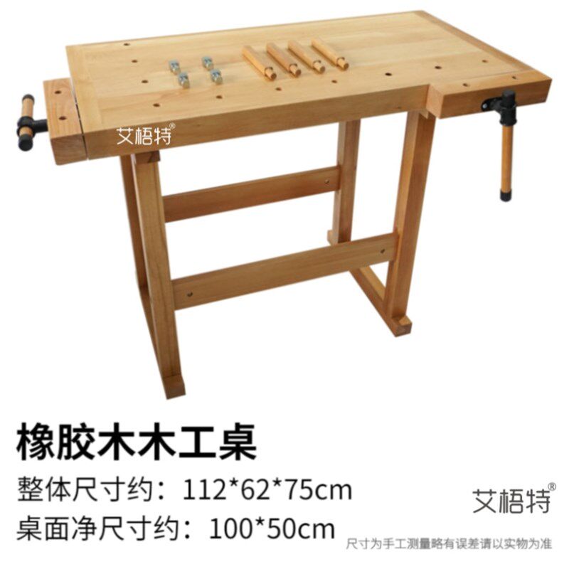 儿童木工桌进口榉木幼儿园工作台实木工坊钻线锯车床砂磨机操作台