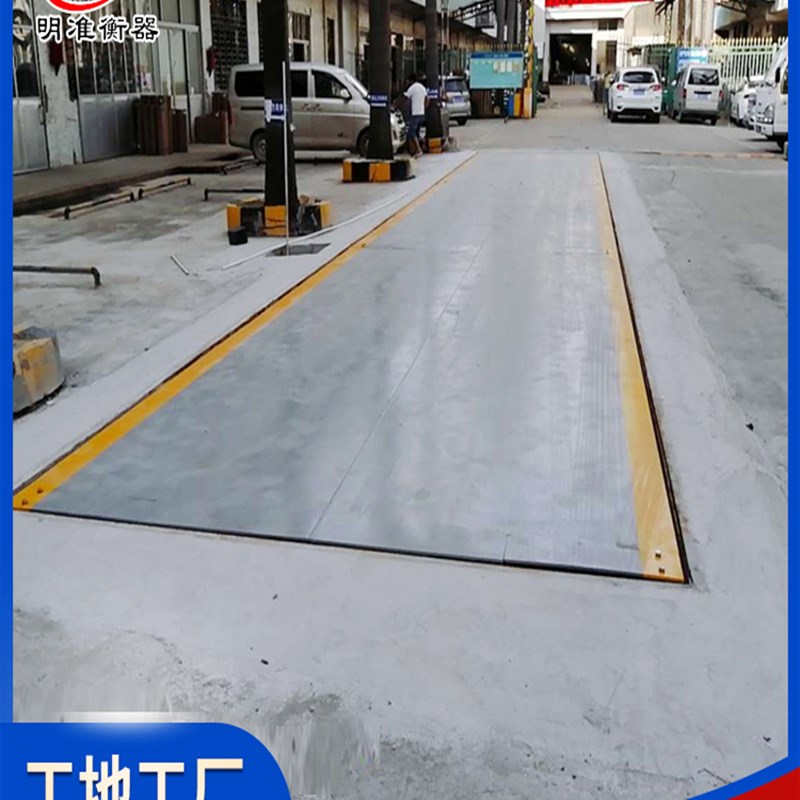 电子地磅秤100吨工地大型货车30xt60吨150吨200吨3-20米汽车衡地
