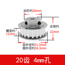XL同步轮铝合金组合传动带机械变速皮带步进减速电机马达齿轮装置
