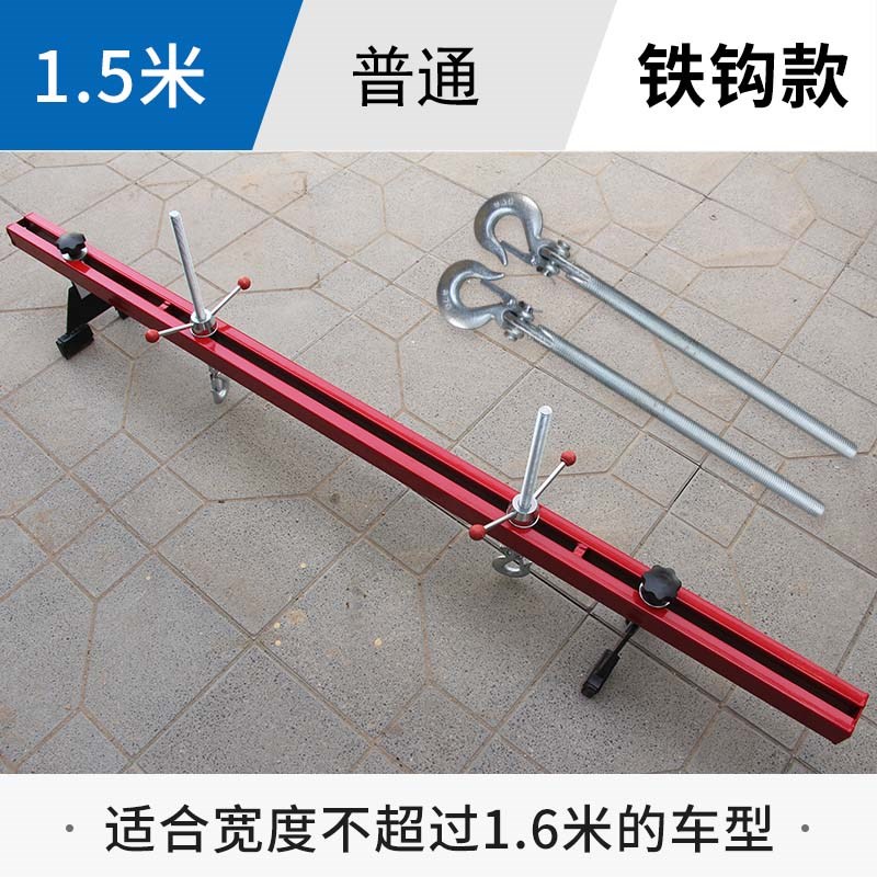 发动机吊架托架固定平衡支架翻转架支架汽修工具汽车引擎平衡架