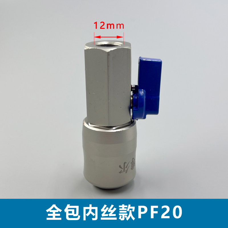 新款小风炮C式快速接头带开关自锁型气管气泵空压机快插快锁母头