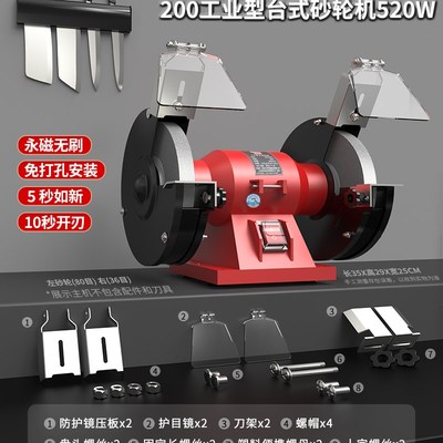 欧莱德台式砂轮机小型电动沙轮磨刀机家用迷你小砂轮工业级防护罩
