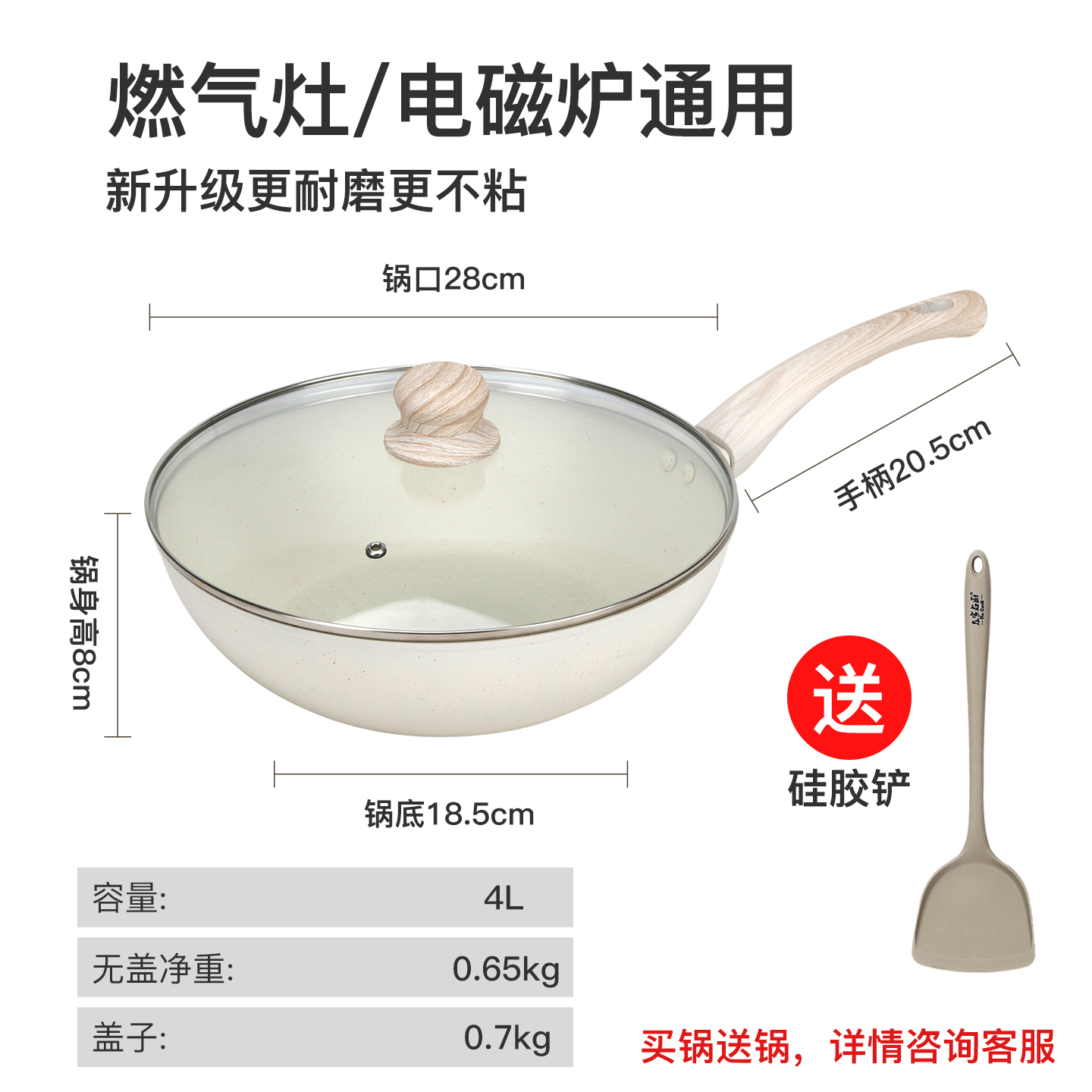 左家右厨不粘锅炒锅家用平底