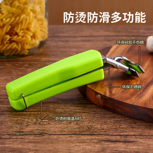 左家右厨夹子防烫夹取碗夹提盘器家用蒸菜夹厨房防烫硅胶垫不伤盘