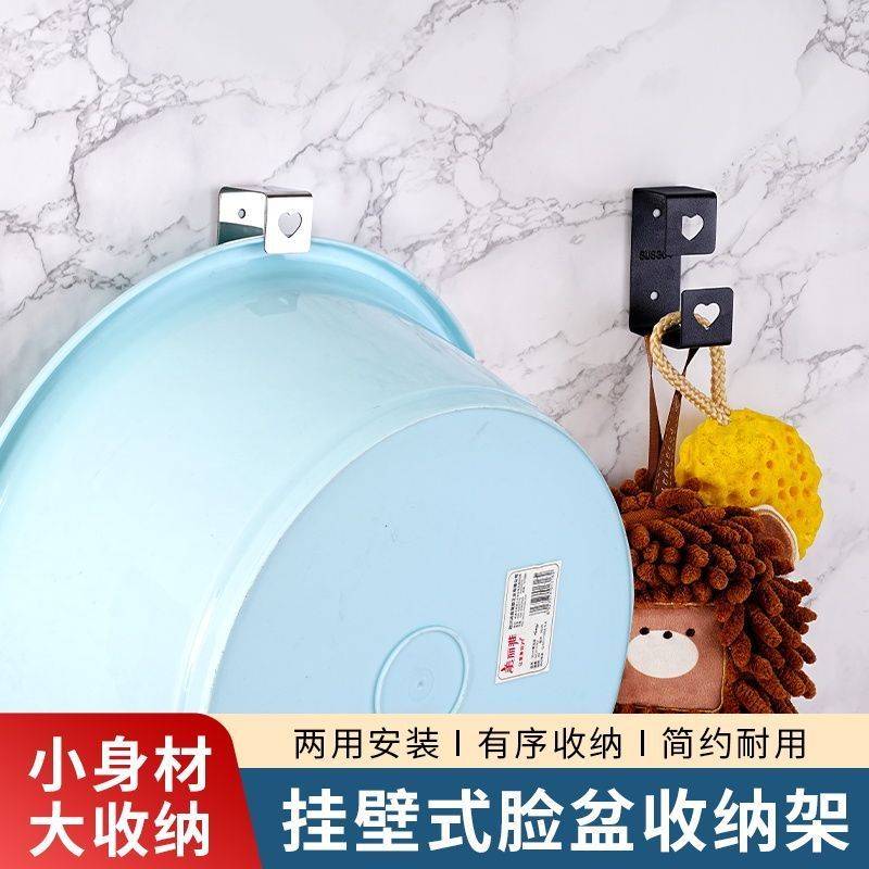 不锈钢浴室脸盆收纳架