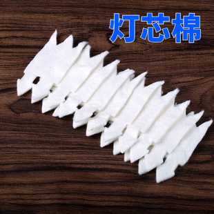 小火锅燃烧油棉灯芯环保专用油燃料迷你小厨房燃料罐火芯棉灯芯棉