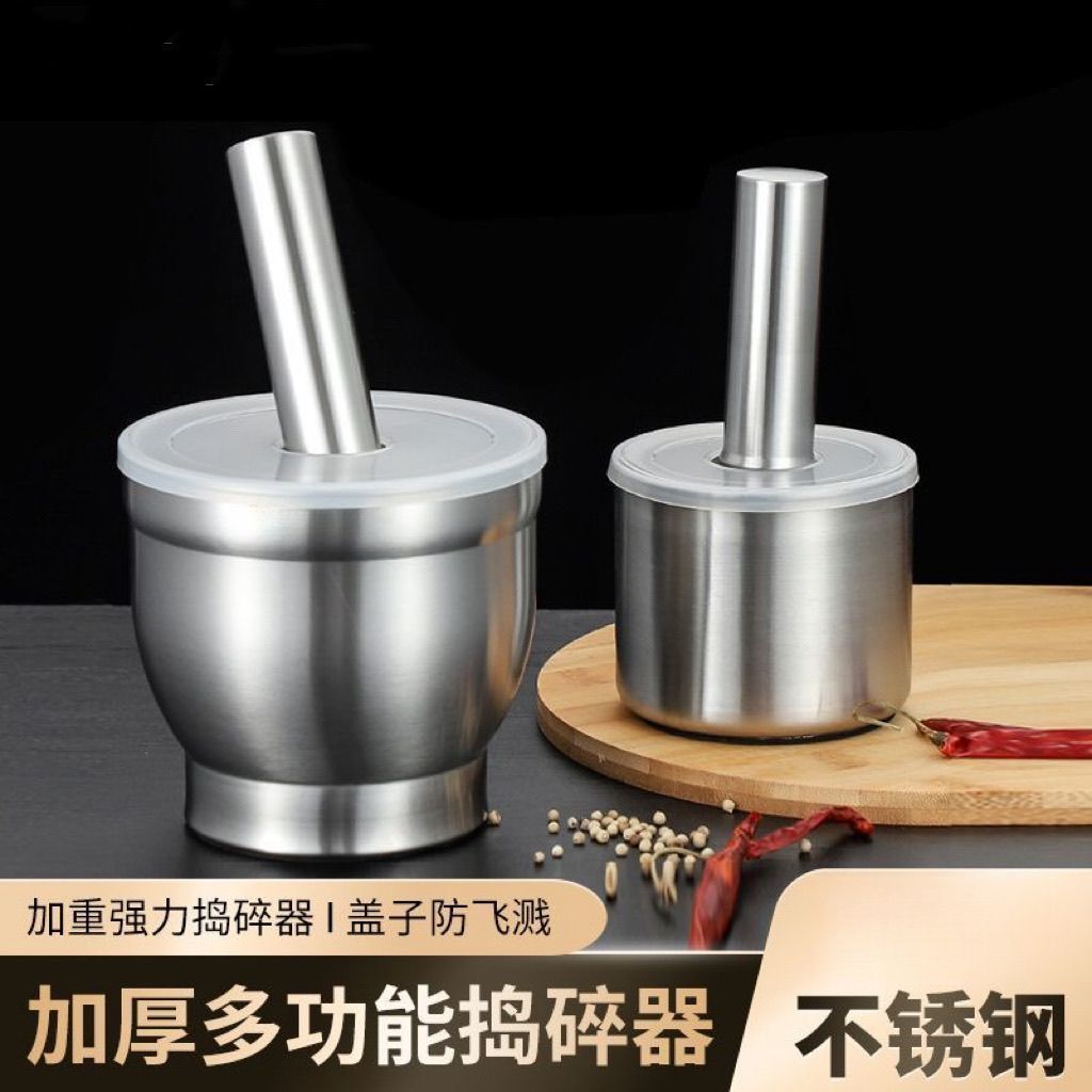 不锈钢捣蒜器家用神器