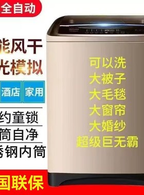 长虹50/40公斤全自动洗衣机大容量宾馆酒店商用80KG大型家用专用