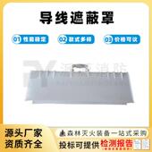 高压绝缘保护罩配电绝缘操作杆导线遮蔽罩20KV硬质瓷瓶防护罩