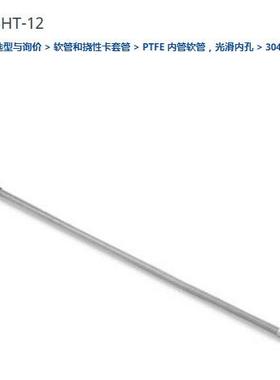 世伟洛克SS-4BHT-12 不锈钢软管组件