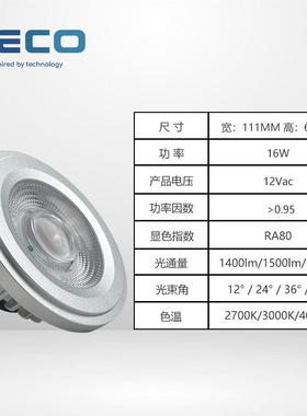 厂家LED灯杯12V 16W光束角24度 AR111嵌入式格栅斗胆灯其他铝