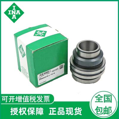 INA德国丝杠轴承 ZARN3062-L-TV ZARN3080-L-TV滚针推力滚子轴