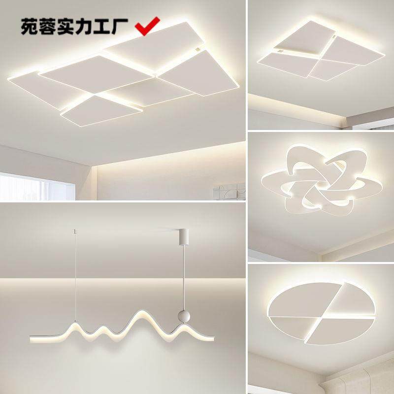 全光谱护眼客厅吸顶灯led现代简约大气卧室中山灯具组合全屋套餐,鲜花速递/花卉仿真/绿植园艺,割草机/草坪机,淘宝优惠券,粉丝福利购,淘宝优惠卷