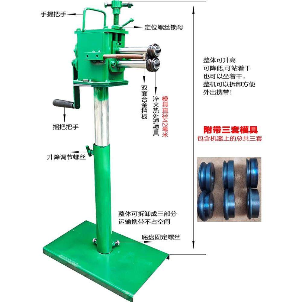 卷圆机 手动小型白铁皮压边机铁皮保温卷板机现货秒发铝皮咬口机,鲜花速递/花卉仿真/绿植园艺,割草机/草坪机,淘宝优惠券,粉丝福利购,淘宝优惠卷