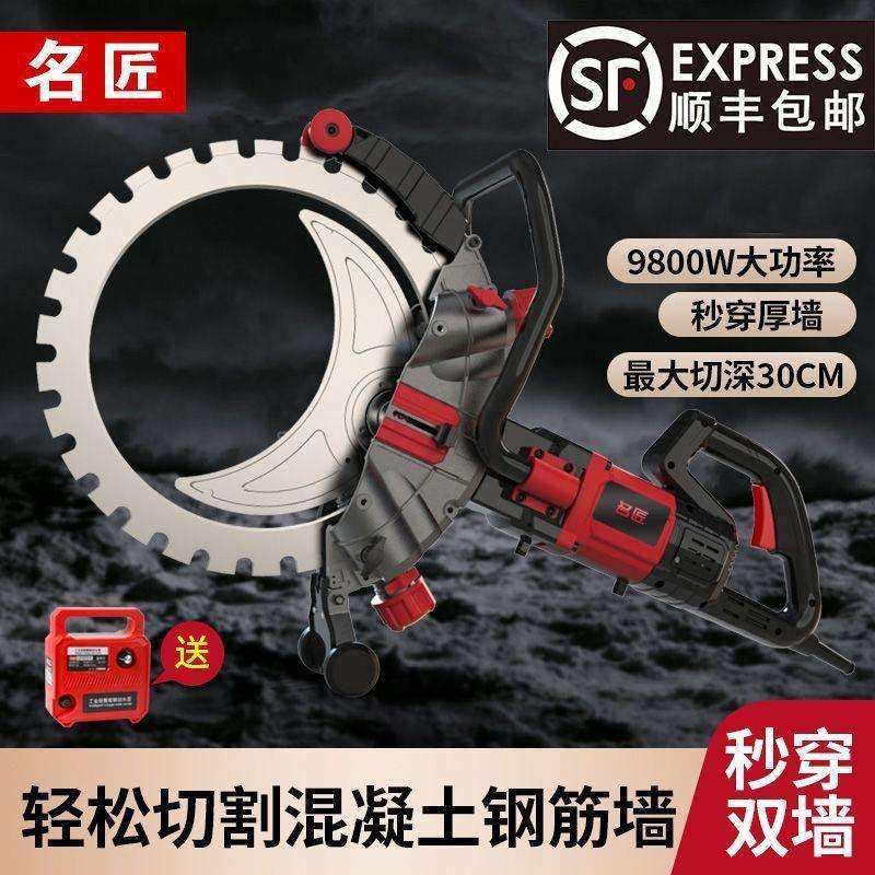 高频无刷环锯新款切墙机混凝土切割机环形切墙机水泥墙切割锯手持,鲜花速递/花卉仿真/绿植园艺,割草机/草坪机,淘宝优惠券,粉丝福利购,淘宝优惠卷