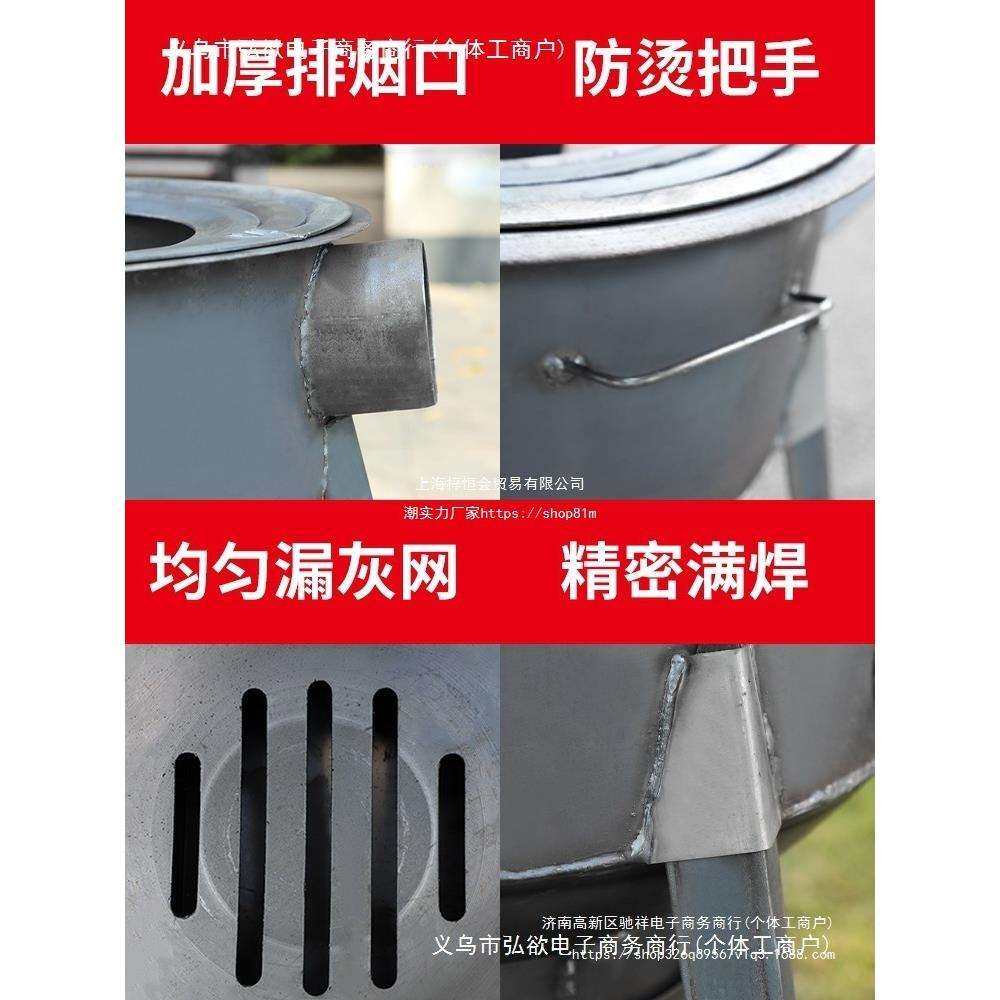 新型柴火灶家用烧木柴户外炉具炉子农村地锅灶台火移动野营室外炉,鲜花速递/花卉仿真/绿植园艺,割草机/草坪机,淘宝优惠券,粉丝福利购,淘宝优惠卷